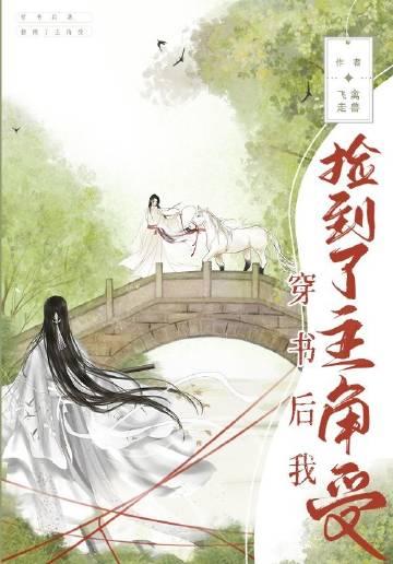 我死后，妈妈疯了夏冰张舒雅小说免费阅读