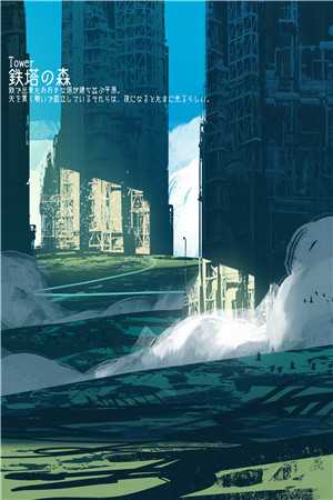 晚来舟楫不相识热门