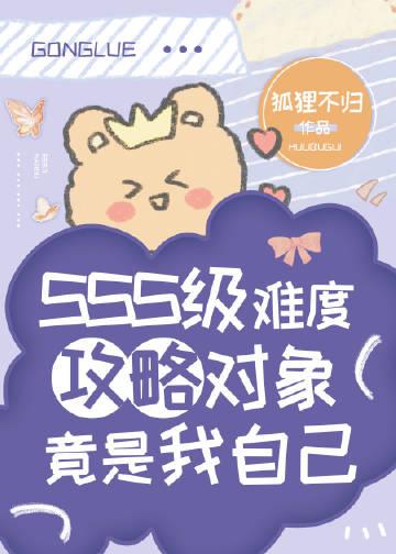 团宠之蒋家小女会仙法精品全篇