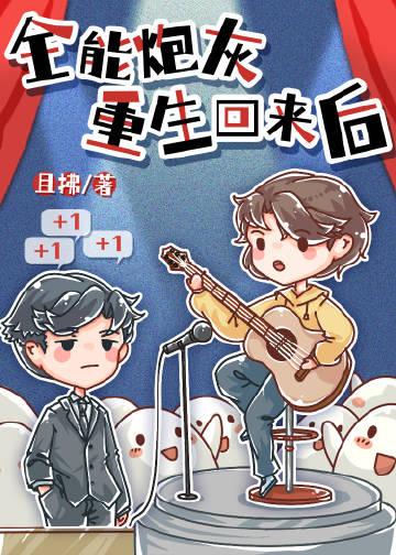 全章阅读开局成了守墓人免费阅读