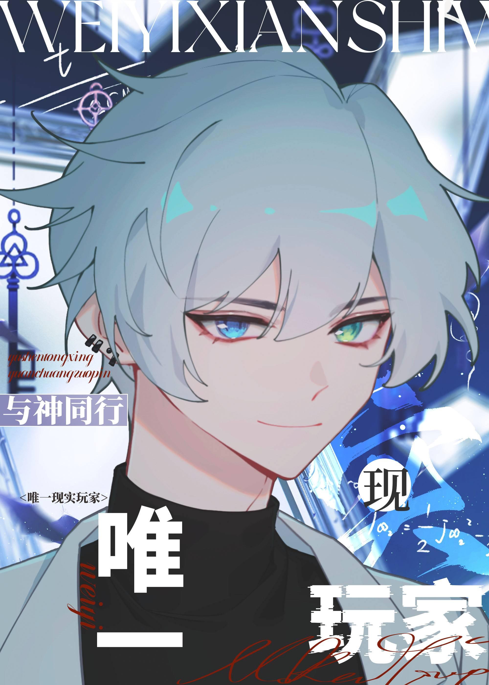 夜色沉浮雾已散章节更新