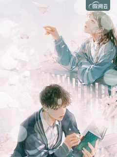 你在微光深处全文+番外