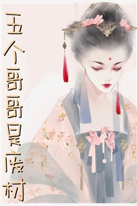 爱已成恨，永不相见好看的小说推荐完结