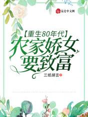 被前夫虐待致死，重生后我杀疯了高质量好文
