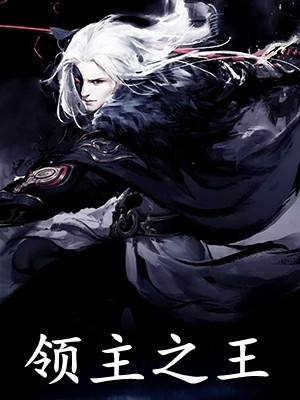 疯批太子恋爱脑，侍寝宫女没路跑免费阅读