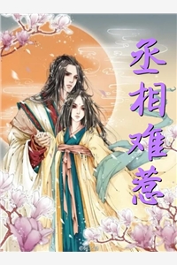 前往军区离婚，被禁欲军官亲哭了小说免费