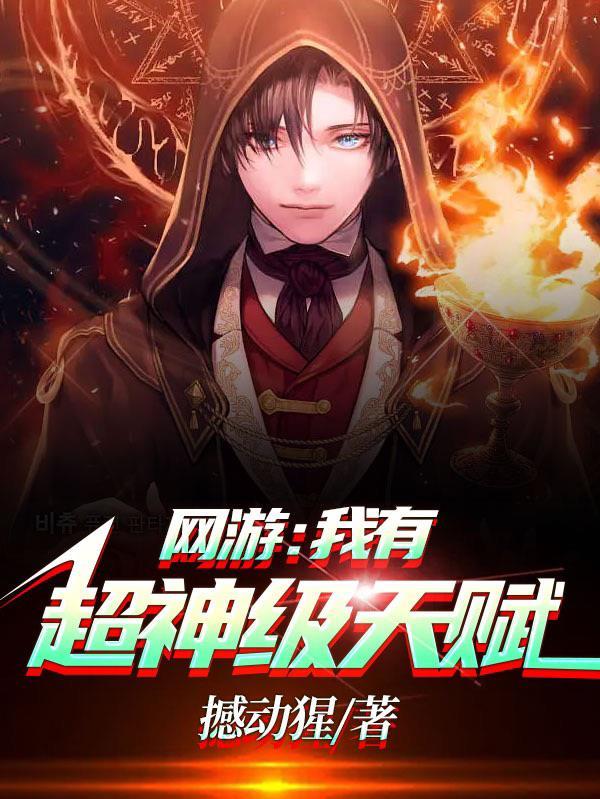 畅销巨作嫡女逆袭贵妃！帝王夜夜相思成疾