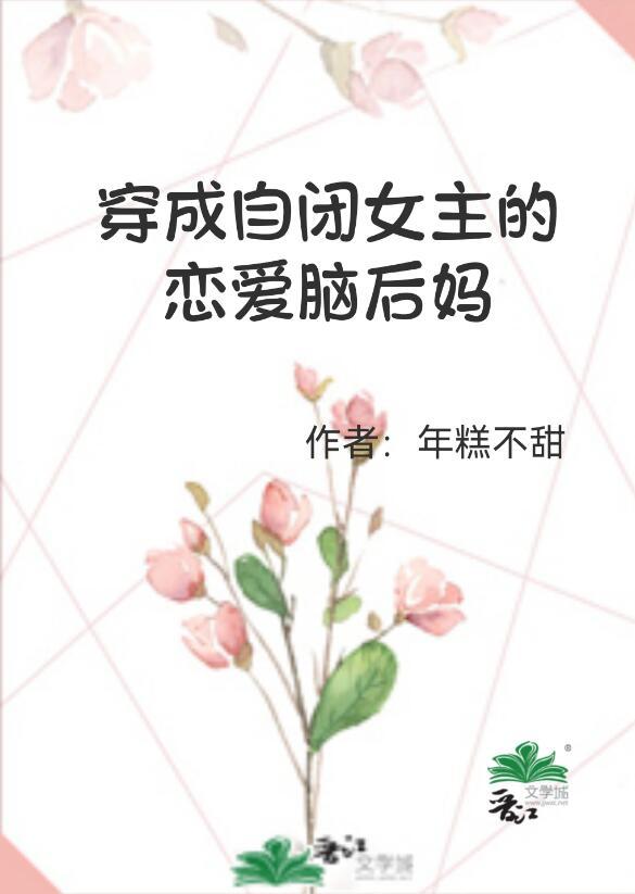 无妨水月镜中花季霜霍洲闻姜钰