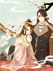 你向往自由，我如你所愿目录