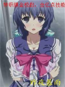 被偷金龙幼崽后，我成了始祖母神最完整版