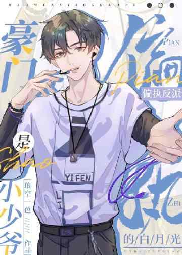 畅销书目小学生又怎样？少年将军我当定了