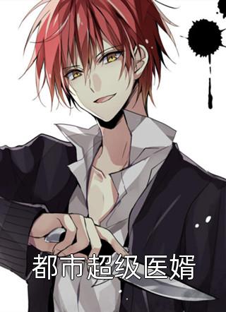 我的手段不高明，但能留你一辈子全球完整文集