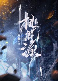 将爱埋葬在昨天在线看