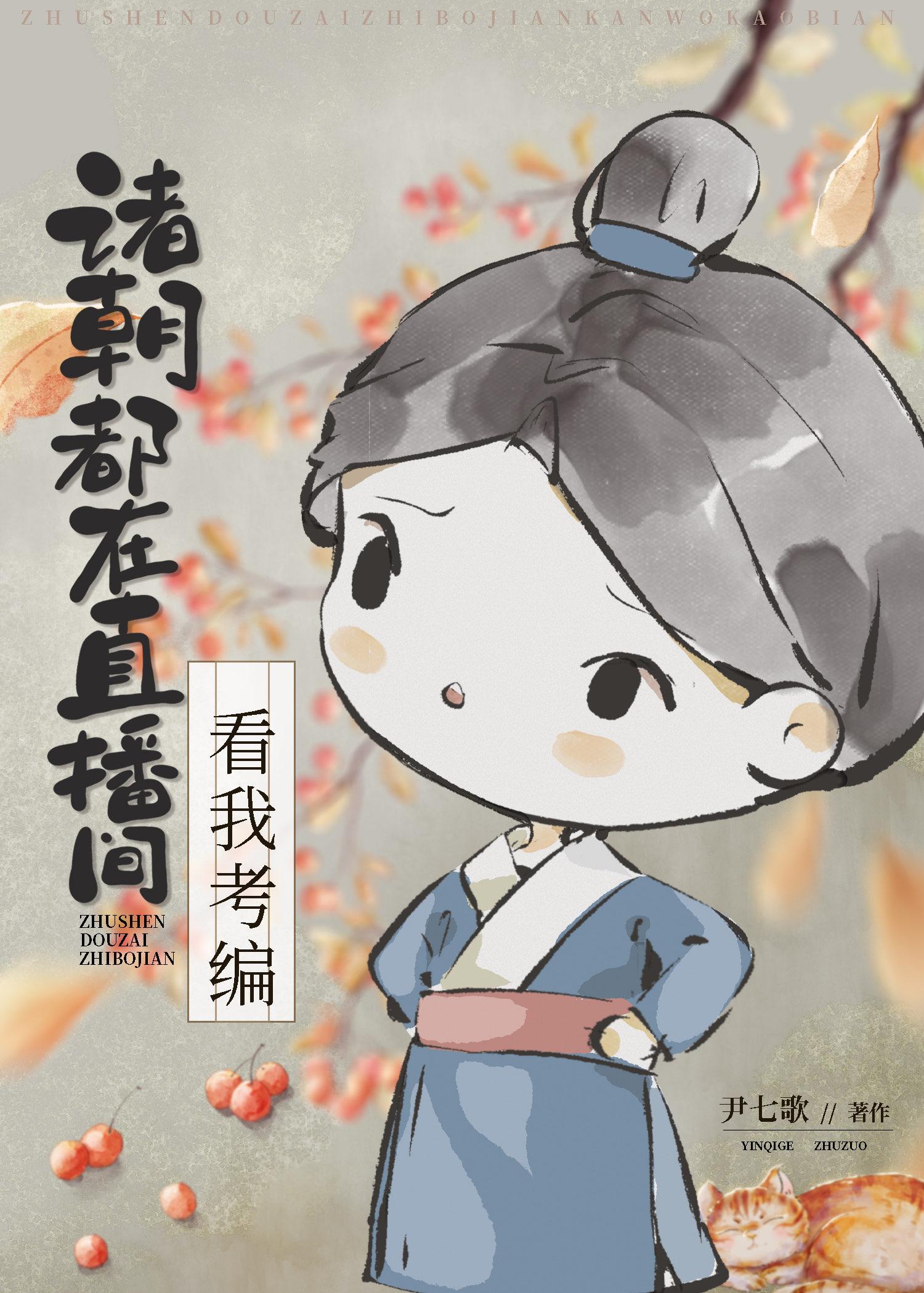 我和孩子死在山体滑坡，老公后悔没救我小说