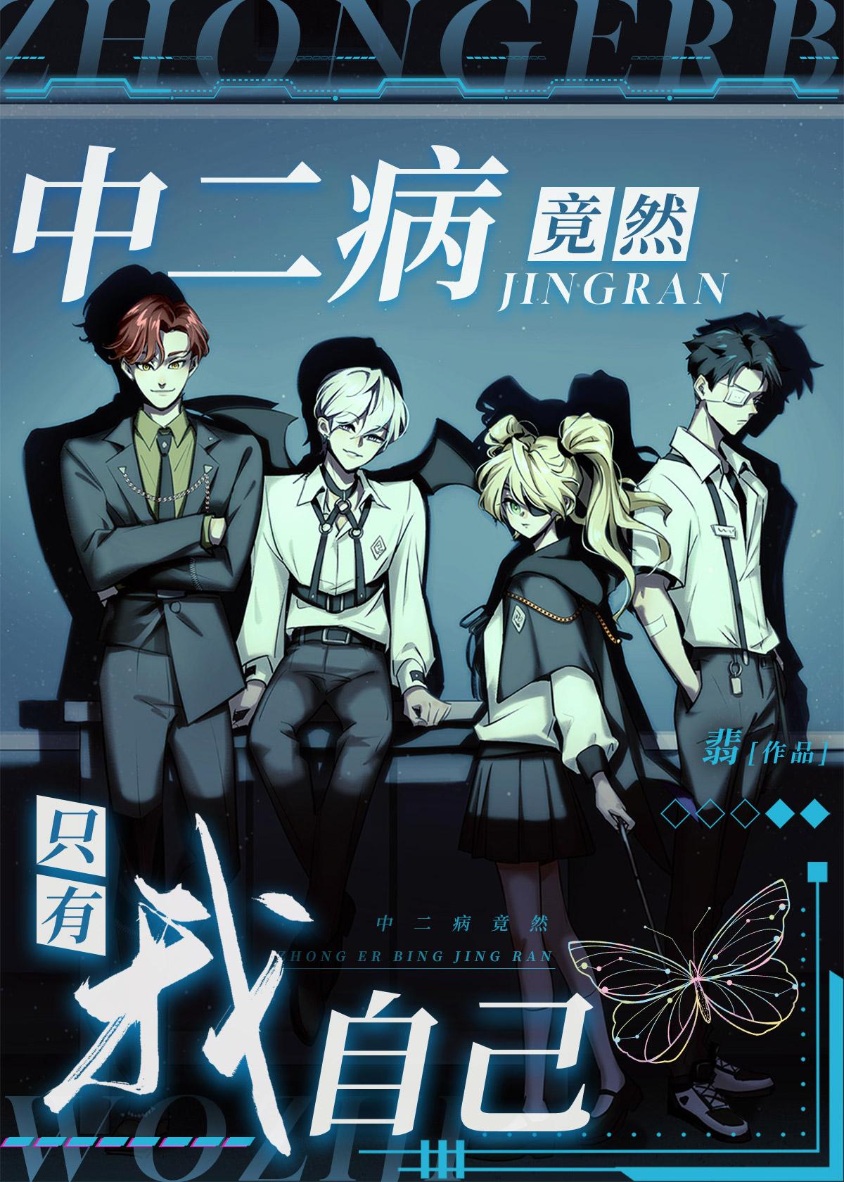 纵横官场:我从秘书开始强势崛起完整版阅读全文