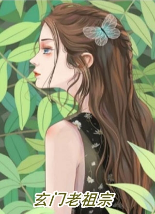 杏花烟雨春峭寒无广告